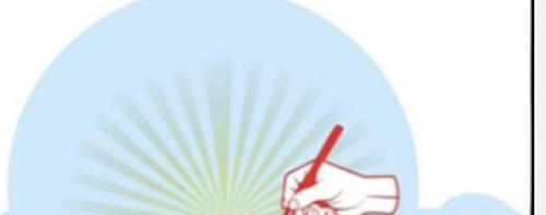 राजस्थान का साहित्यिक आंदोलन 18 मई को बीकानेर में राजस्थान का साहित्यिक आंदोलन 18 मई को बीकानेर में