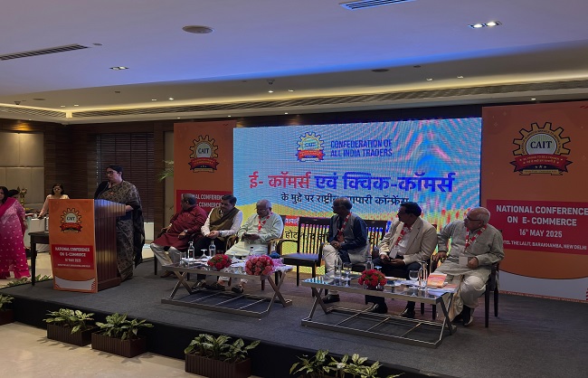 कार्यक्रम को संबोधित करते हुए कैट की स्ट्रैटेजिक एडवाइजर स्मृति ईरानी कार्यक्रम को संबोधित करते हुए कैट की स्ट्रैटेजिक एडवाइजर स्मृति ईरानी