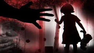प्रतीकात्मक चित्र प्रतीकात्मक चित्र