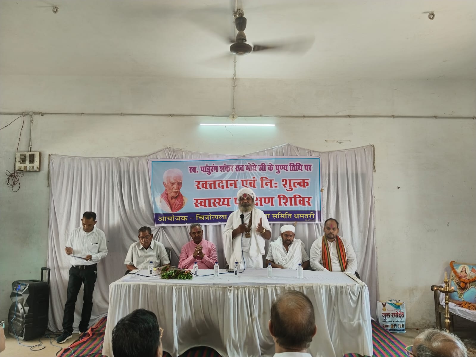 कार्यक्रम को संबोधित करते हुए अतिथि। कार्यक्रम को संबोधित करते हुए अतिथि।