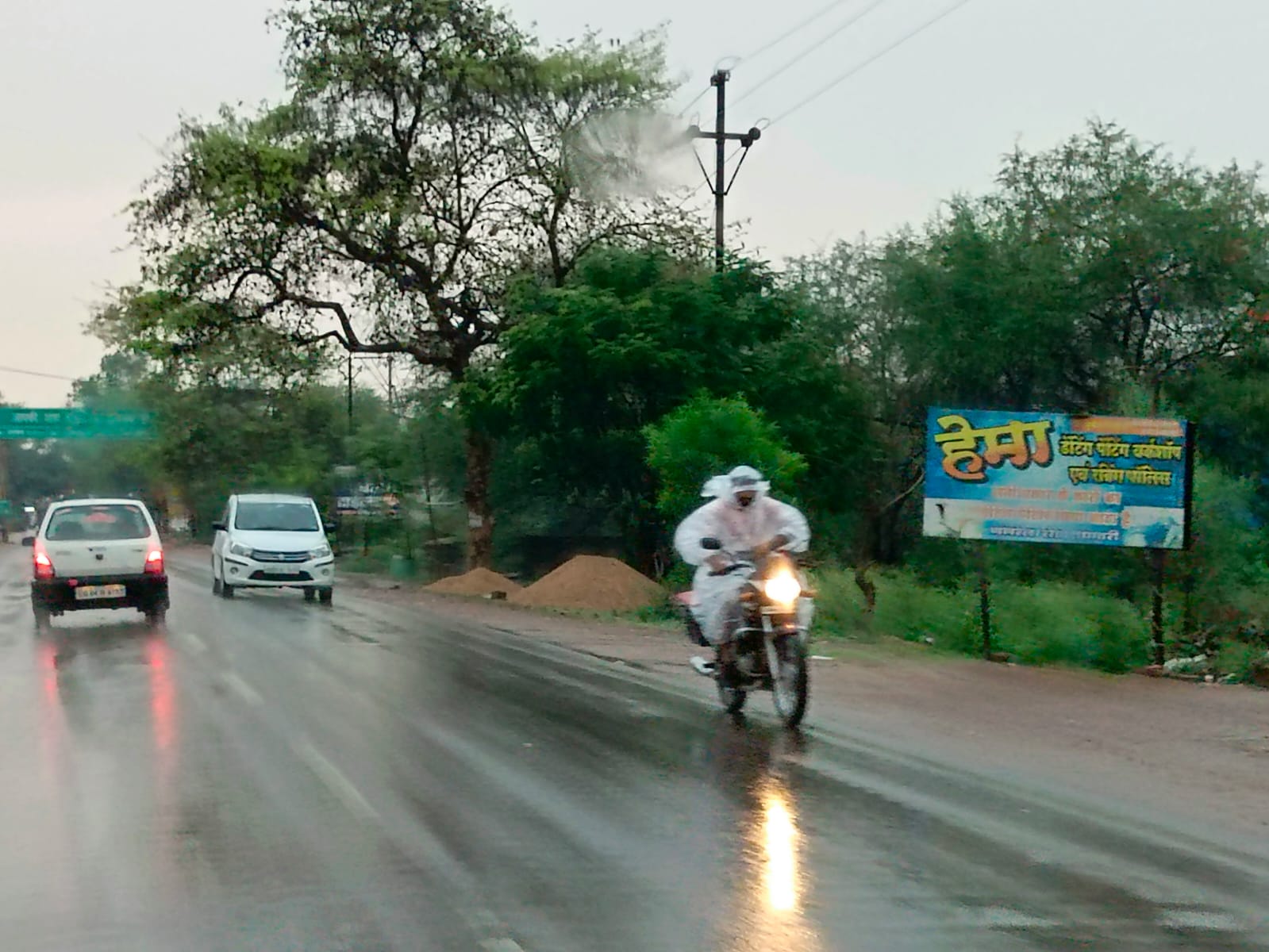 अंचल में हुई तेज बारिश। अंचल में हुई तेज बारिश।