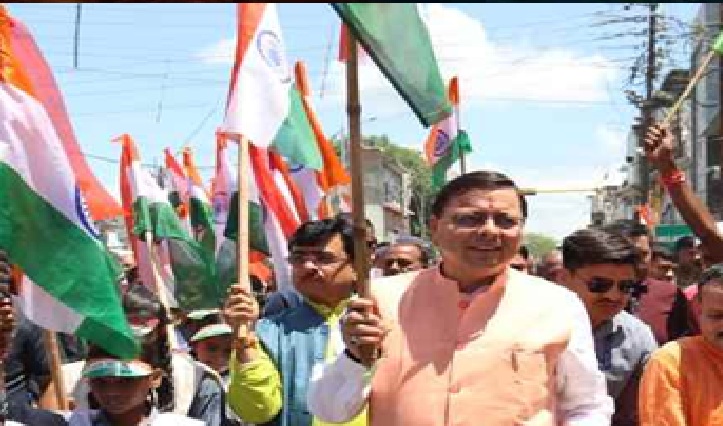 तिरंगा शौर्य सम्मान यात्रा के लिए हल्द्वानी आएंगे सीएम धामी तिरंगा शौर्य सम्मान यात्रा के लिए हल्द्वानी आएंगे सीएम धामी