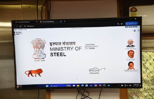इस्पात मंत्रालय की नई वेबसाइट लॉन्च करते कुमारस्वामी इस्पात मंत्रालय की नई वेबसाइट लॉन्च करते कुमारस्वामी