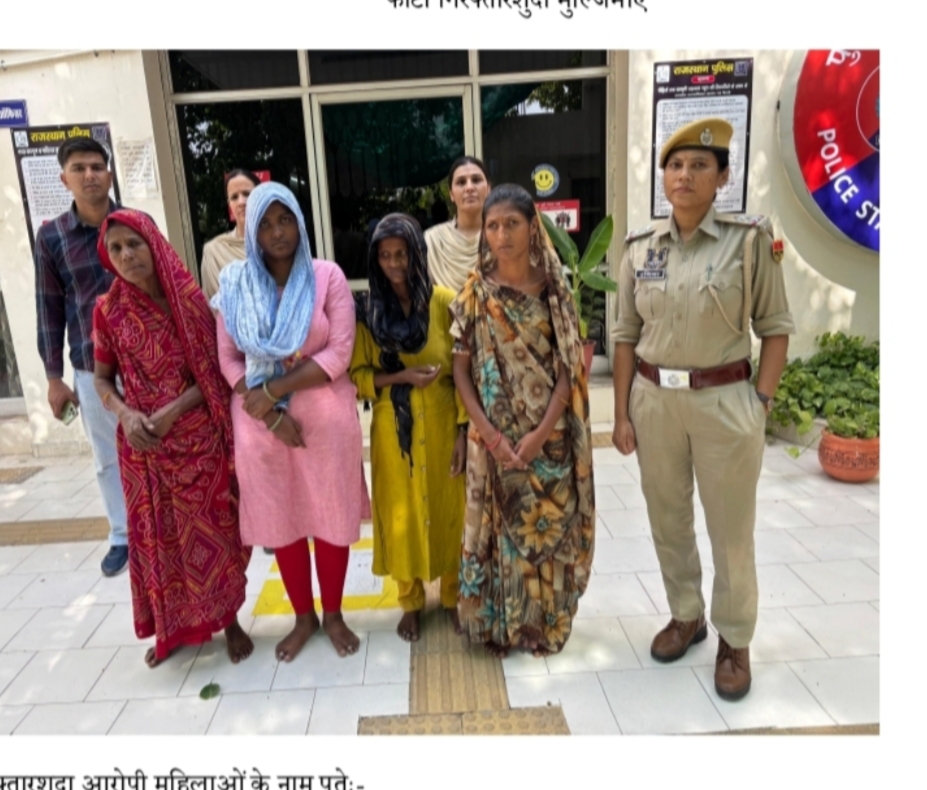 वाहनों में सवारियों के साथ समूह में बैठकर वारदात करने वाली अंतरराष्ट्रीय गुजराती गैंग की चार महिलाएं गिरफ्तार वाहनों में सवारियों के साथ समूह में बैठकर वारदात करने वाली अंतरराष्ट्रीय गुजराती गैंग की चार महिलाएं गिरफ्तार
