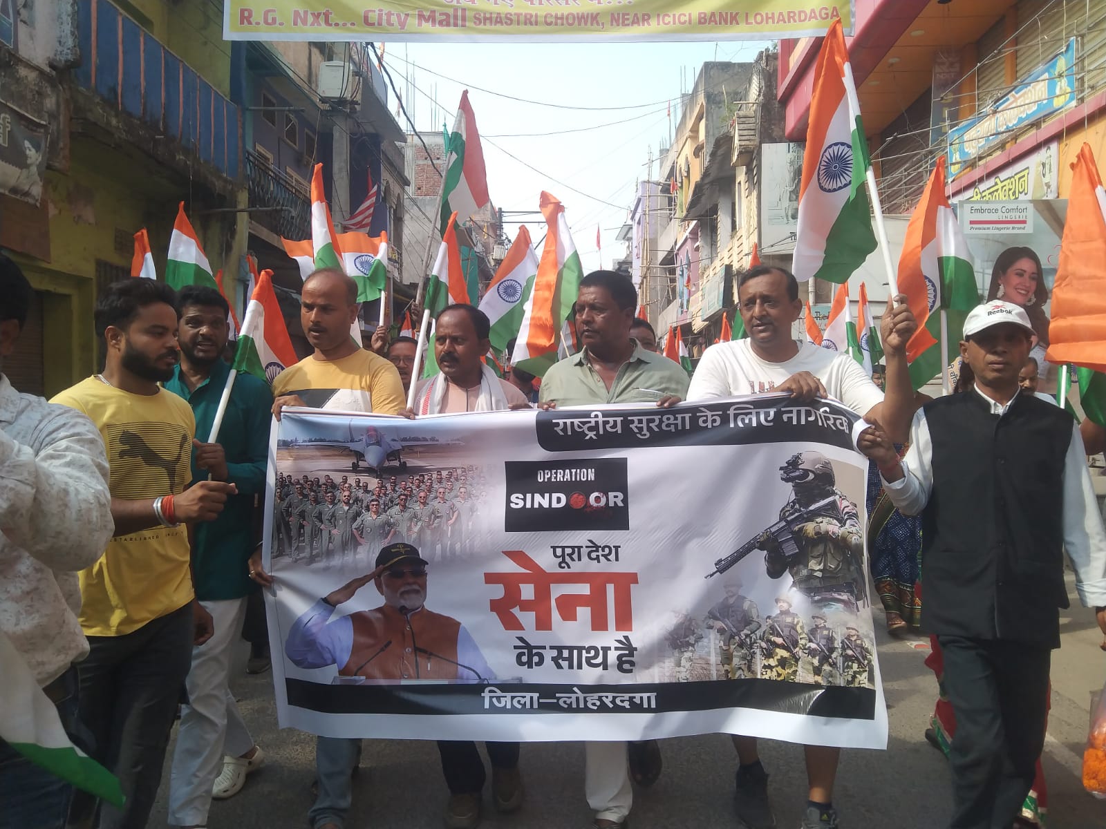 मौजूद लोग मौजूद लोग