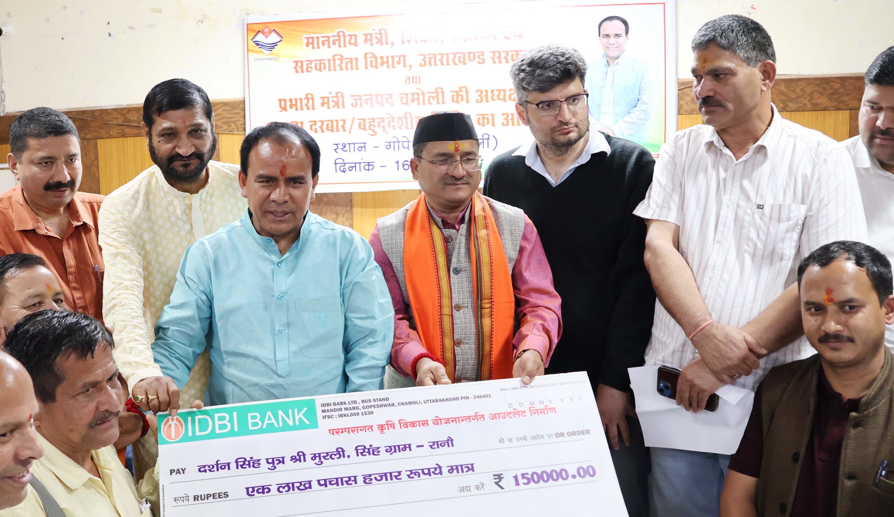 गोपेश्वर में लाभार्थी को पीएम आवास की चाबी सौंपते हुए काबिना मंत्री डा. धन सिंह रावत। गोपेश्वर में लाभार्थी को पीएम आवास की चाबी सौंपते हुए काबिना मंत्री डा. धन सिंह रावत।