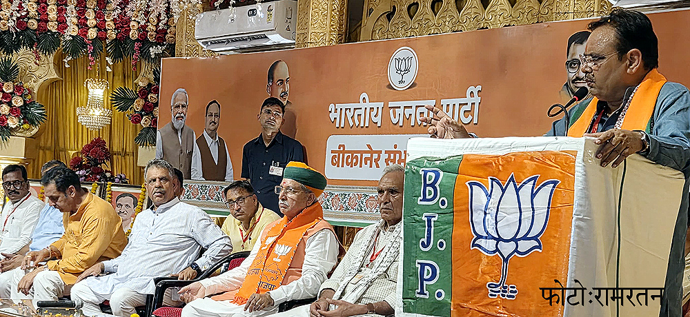 प्रधानमंत्री नरेंद्र मोदी के दौरे से पहले मुख्यमंत्री भजनलाल शर्मा का कार्यकर्ताओं से संवाद प्रधानमंत्री नरेंद्र मोदी के दौरे से पहले मुख्यमंत्री भजनलाल शर्मा का कार्यकर्ताओं से संवाद