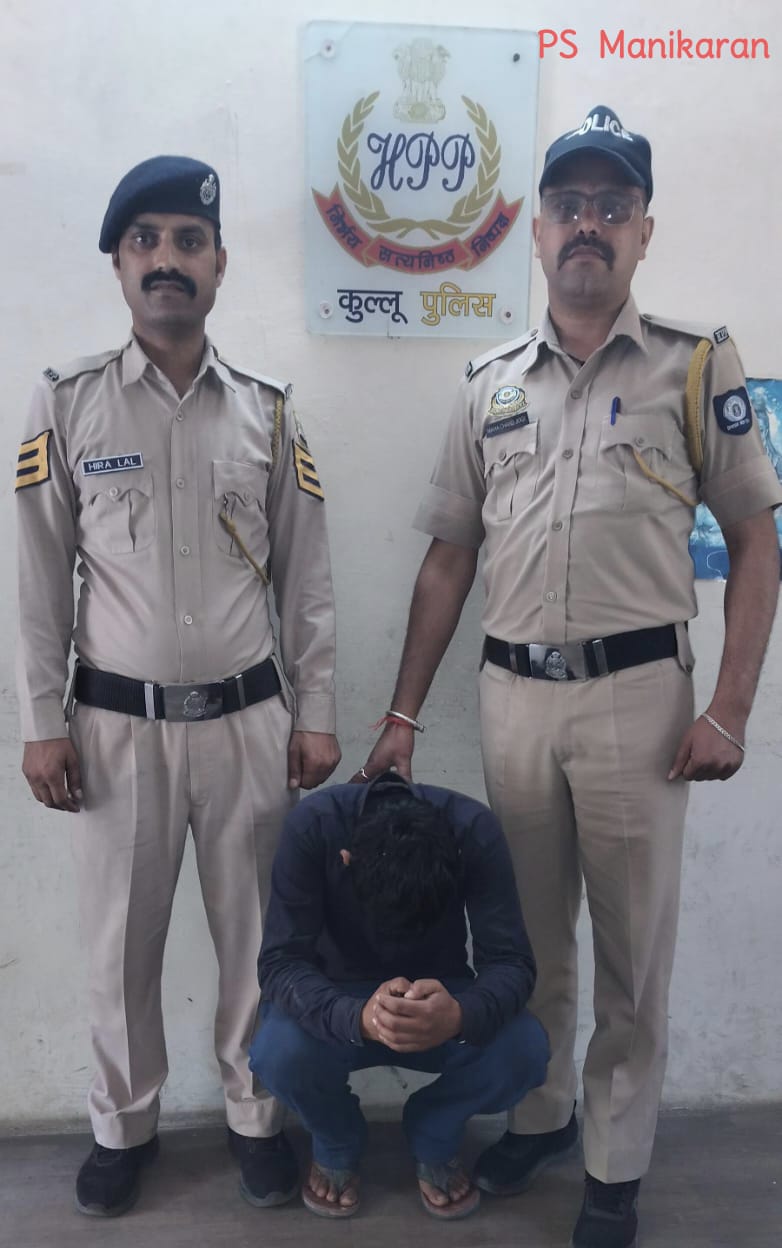चरस के चरस के