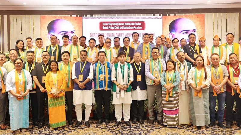 अरुणाचल प्रदेश भाजपा प्रशिक्षण वर्ग में उपस्थित केंद्रीय मंत्री, मुख्यमंत्री एवं नेता। अरुणाचल प्रदेश भाजपा प्रशिक्षण वर्ग में उपस्थित केंद्रीय मंत्री, मुख्यमंत्री एवं नेता।