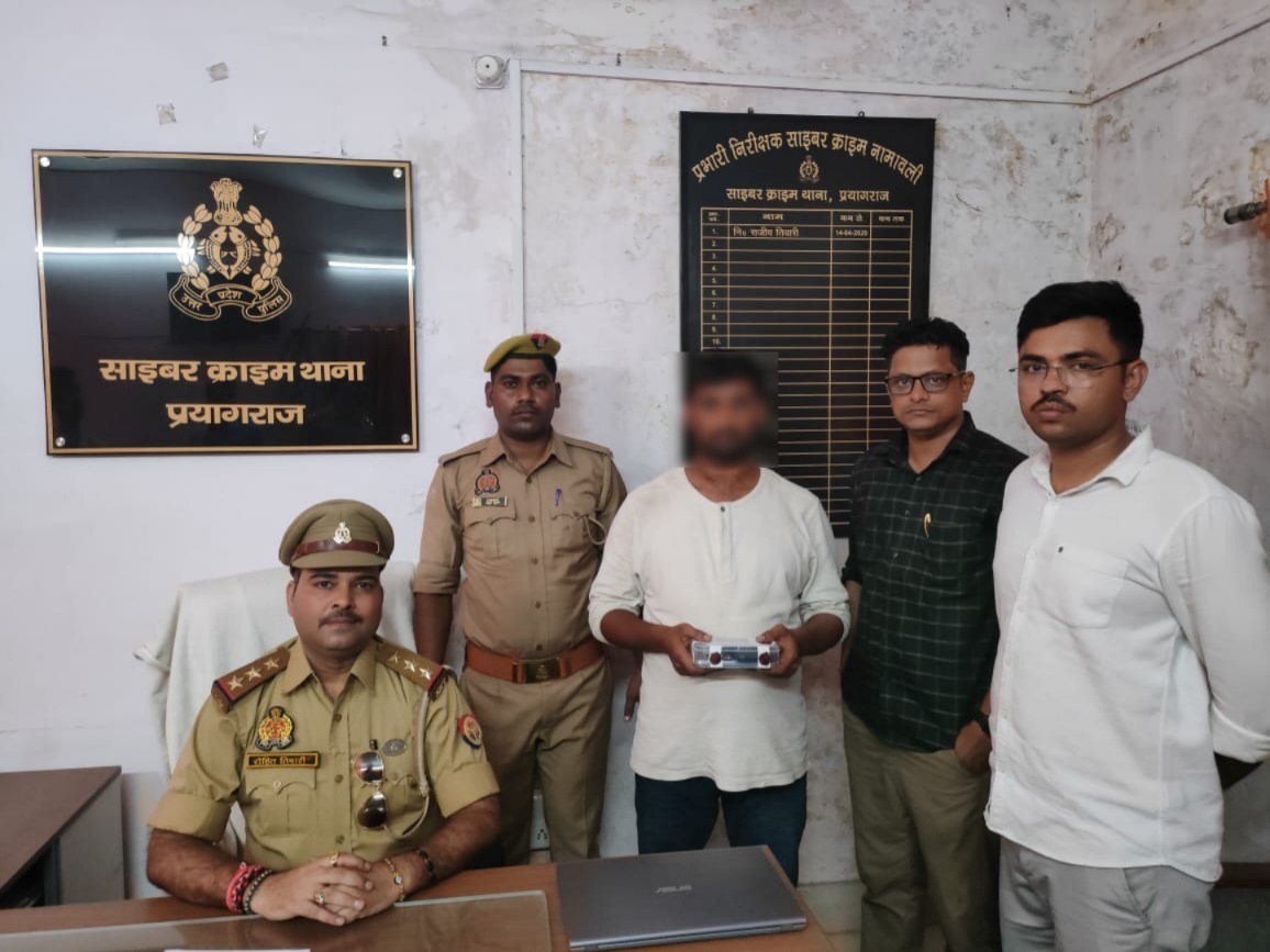 प्रयागराज में गिरफ्तार साइबर ठग का छाया चित्र प्रयागराज में गिरफ्तार साइबर ठग का छाया चित्र