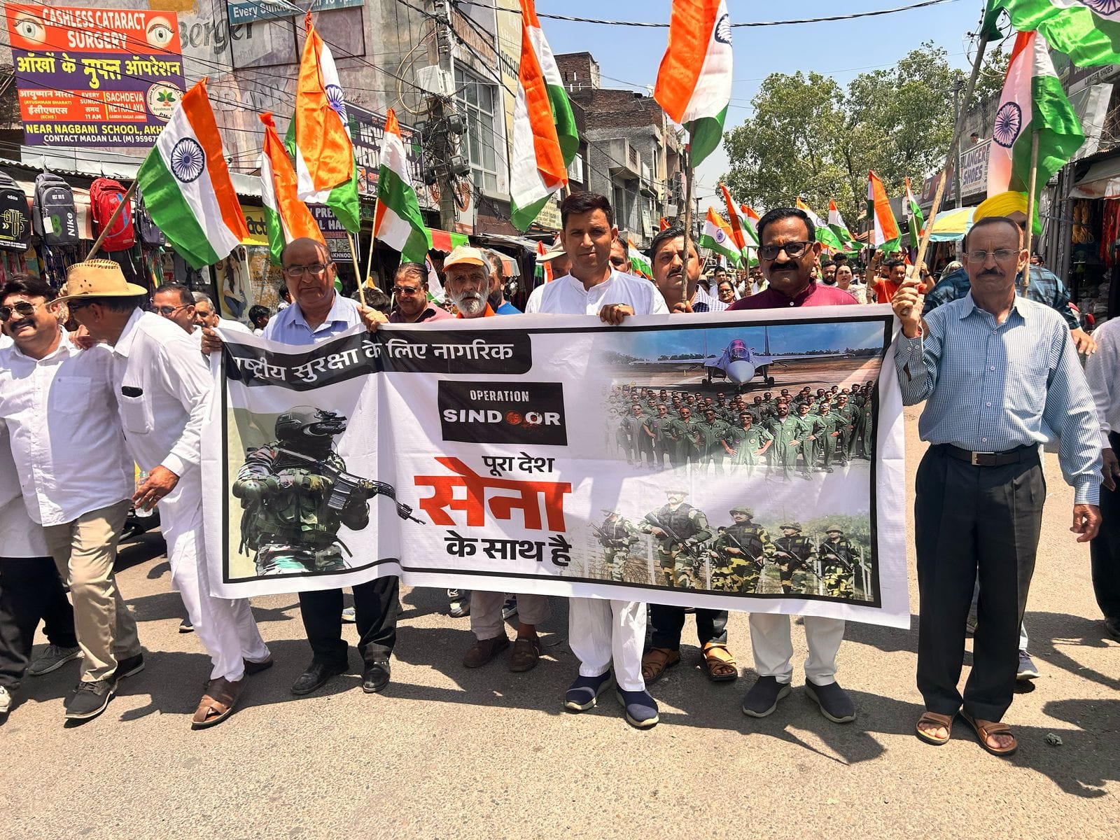 पहलगाम के शहीदों और भारतीय सेना की बहादुरी के सम्मान में तिरंगा रैली का आयोजन पहलगाम के शहीदों और भारतीय सेना की बहादुरी के सम्मान में तिरंगा रैली का आयोजन