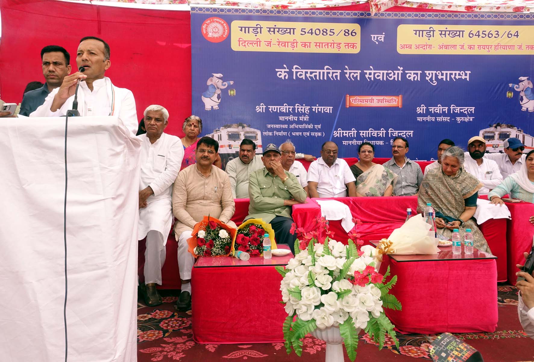 कार्यक्रम को संबोधित करते सांसद नवीन जिंदल।