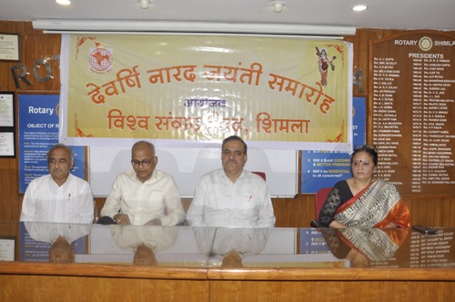 विश्व संवाद केन्द्र द्वारा देवर्षि नारद जयंती कार्यक्रम का आयोजन