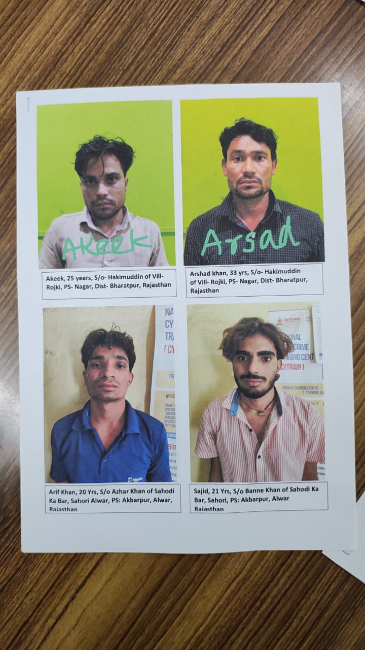 ऑपरेशन 'घोस्ट सिम' में गिरफ्तार फर्जी सिम रैकेट से जुड़े आरोपितों की तस्वीर। ऑपरेशन 'घोस्ट सिम' में गिरफ्तार फर्जी सिम रैकेट से जुड़े आरोपितों की तस्वीर।
