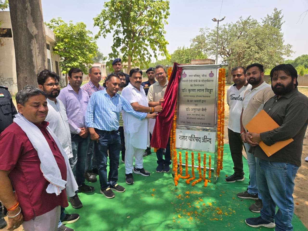 पार्क सौंदर्यकरण का शिलान्यास करते हुए डिप्टी स्पीकर डा. कृष्ण मिड्ढा। पार्क सौंदर्यकरण का शिलान्यास करते हुए डिप्टी स्पीकर डा. कृष्ण मिड्ढा।
