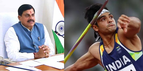 मुख्यमंत्री डॉ. मोहन यादव और नीरज चोपड़ा (फाइल फोटो) मुख्यमंत्री डॉ. मोहन यादव और नीरज चोपड़ा (फाइल फोटो)