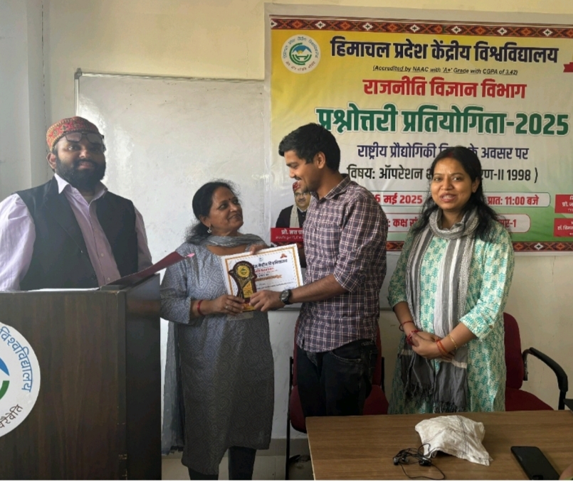 विजेताओं को पुरस्कृत करते हुए। विजेताओं को पुरस्कृत करते हुए।