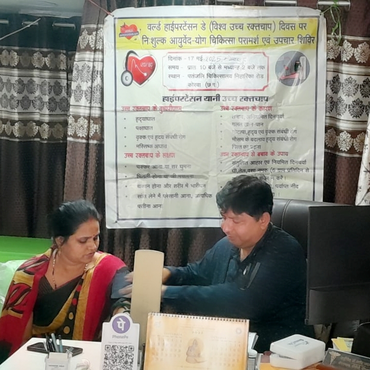 हाइपरटेंशन से बचाव हेतु जंकफूड एवं पित्तवर्धक आहार से करें परहेज़ - डॉ.नागेंद्र शर्मा हाइपरटेंशन से बचाव हेतु जंकफूड एवं पित्तवर्धक आहार से करें परहेज़ - डॉ.नागेंद्र शर्मा