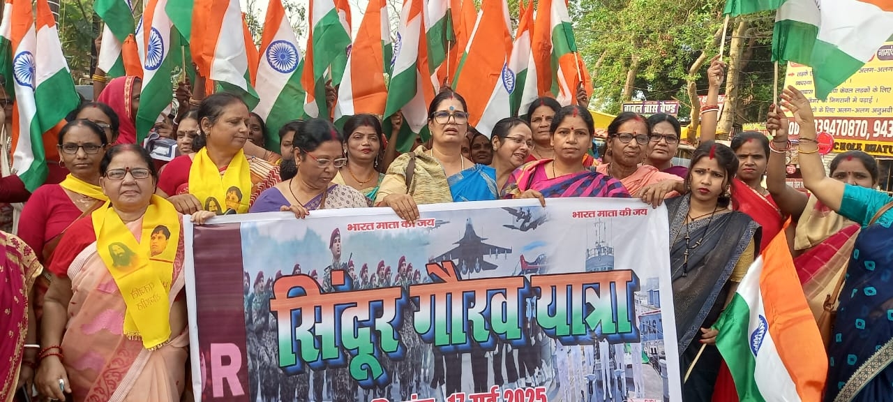 सम्मान गौरव यात्रा सम्मान गौरव यात्रा