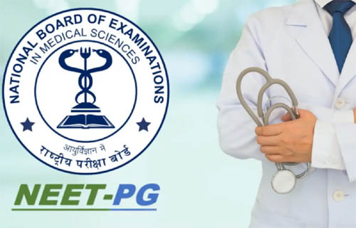 नीट-पीजी प्रवेश परीक्षा 2025 नीट-पीजी प्रवेश परीक्षा 2025