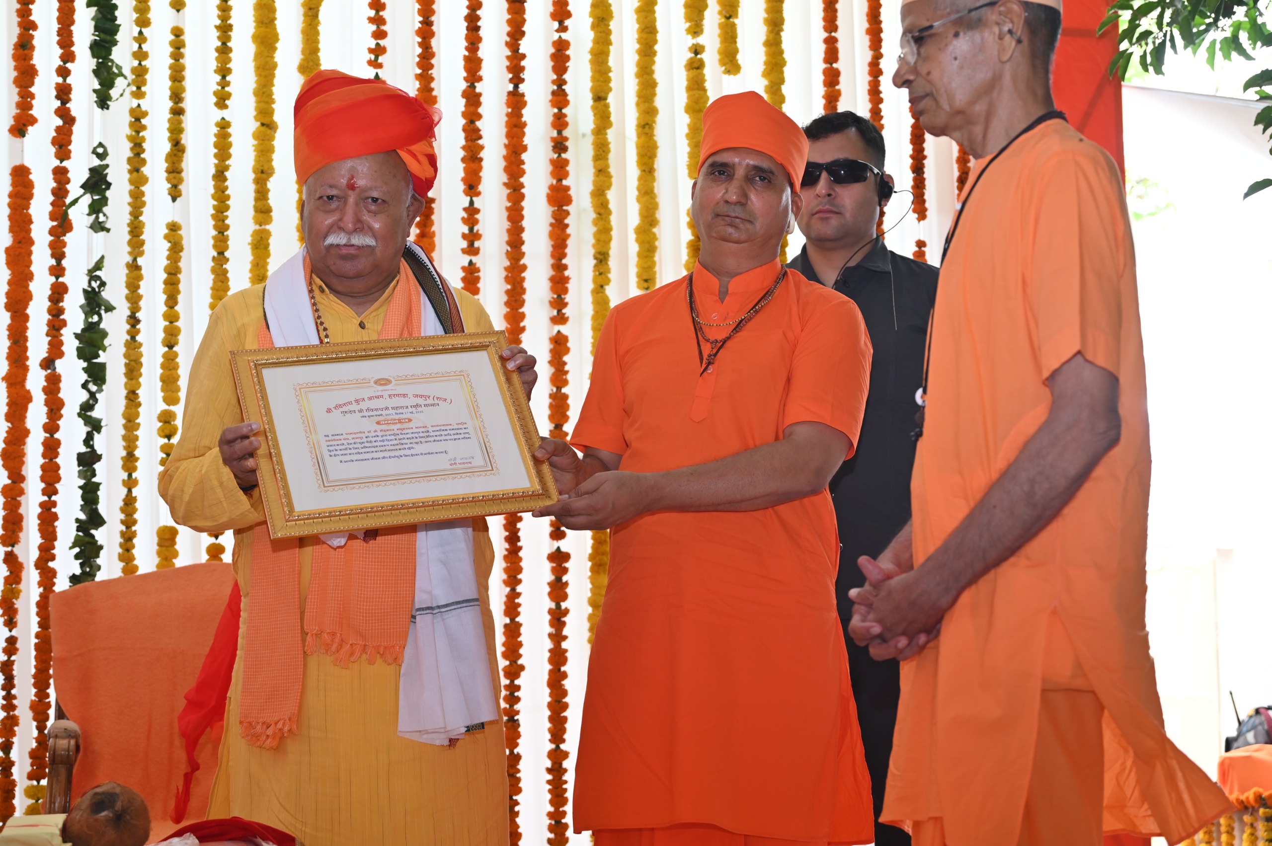 जयपुर : श्री रविनाथ कुंज आश्रम में सम्मान प्राप्त करते हुए राष्ट्रीय स्वयंसेवक संघ के सरसंघचालक डॉ मोहन भागवत। जयपुर : श्री रविनाथ कुंज आश्रम में सम्मान प्राप्त करते हुए राष्ट्रीय स्वयंसेवक संघ के सरसंघचालक डॉ मोहन भागवत।