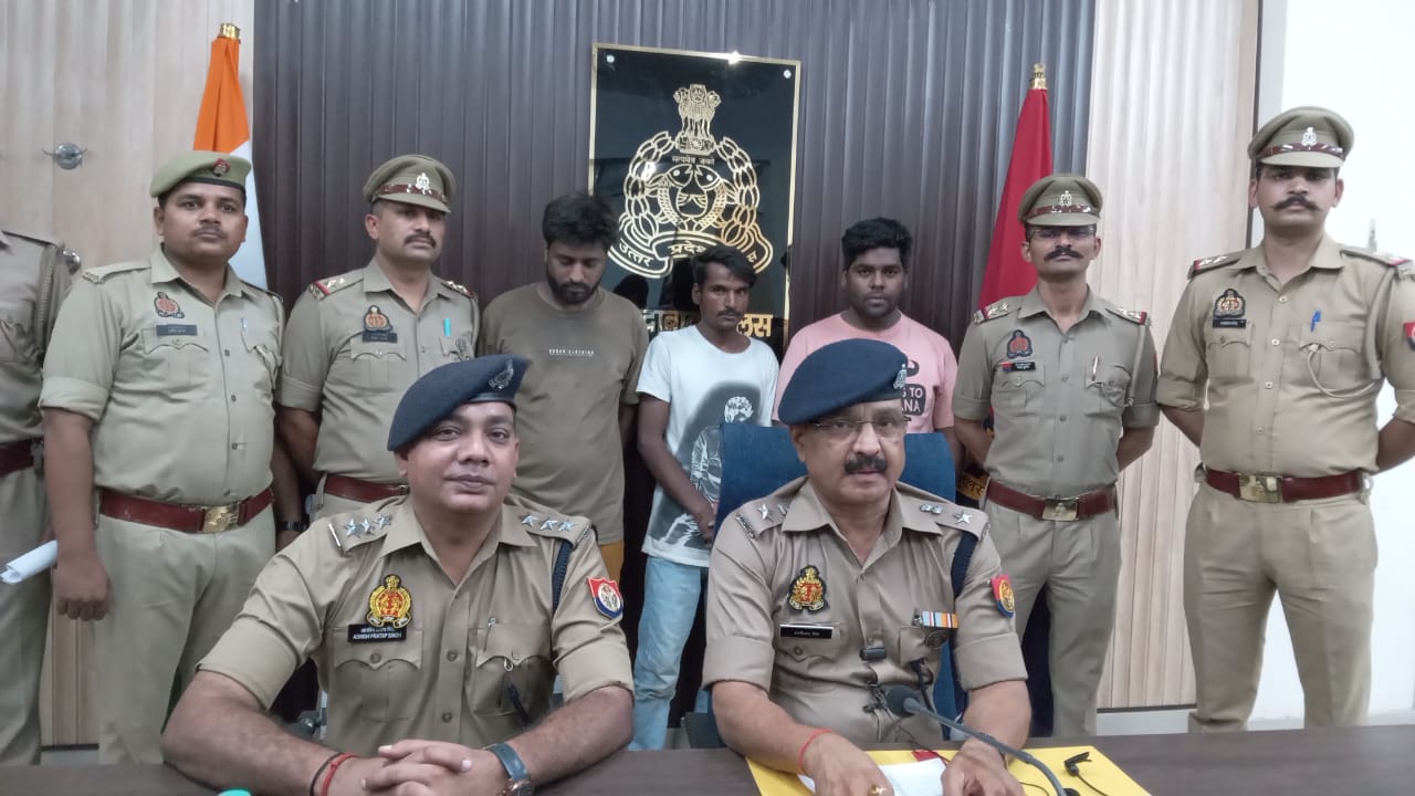 धोखाधड़ी व ठगी करने वाले तीन शातिर अंतर्राज्यीय गिरोह का खुलासा करते एसपी सिटी व सीओ कटघर।र धोखाधड़ी व ठगी करने वाले तीन शातिर अंतर्राज्यीय गिरोह का खुलासा करते एसपी सिटी व सीओ कटघर।र
