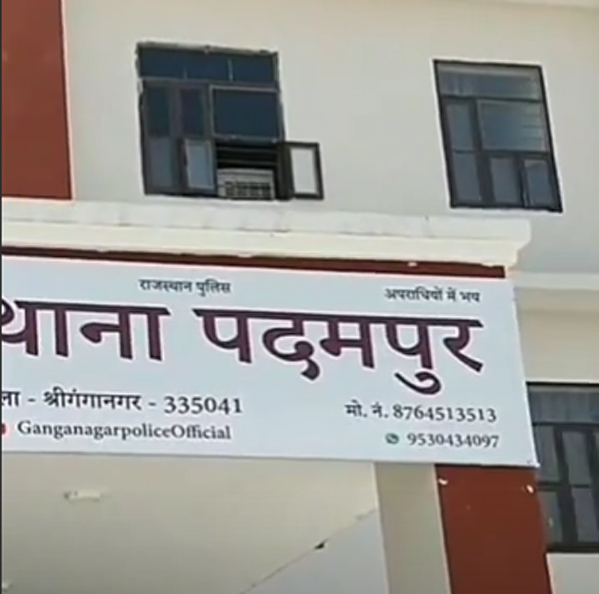 अवैध नशे के खिलाफ बड़ी कार्यवाही : 11 किलो 316 ग्राम अवैध डोडा पोस्त व 8 लाख 28 हजार रुपए की नगदी बरामद अवैध नशे के खिलाफ बड़ी कार्यवाही : 11 किलो 316 ग्राम अवैध डोडा पोस्त व 8 लाख 28 हजार रुपए की नगदी बरामद