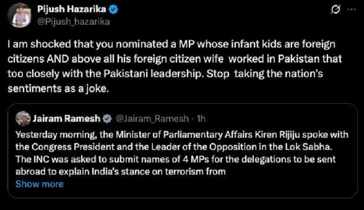 असम सरकार के मंत्री पीयूष हजारिा द्वारा सोशल मीडिया पर शेयर पोस्ट की तस्वीर असम सरकार के मंत्री पीयूष हजारिा द्वारा सोशल मीडिया पर शेयर पोस्ट की तस्वीर