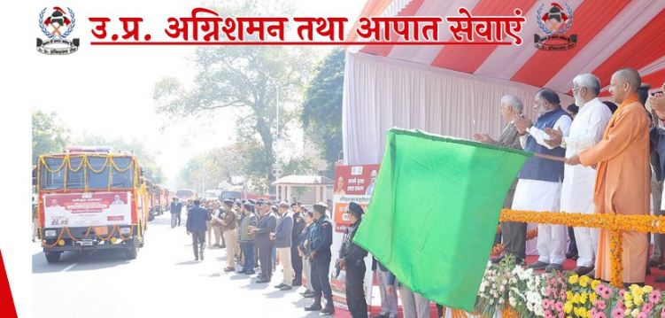 अग्निशमन विभाग फाइल फोटो अग्निशमन विभाग फाइल फोटो