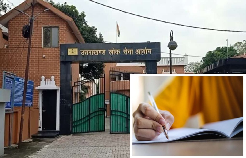 Assistant Forest Conservator Logging Officer and Forest Area Officer Joint Examination-2025 Assistant Forest Conservator Logging Officer and Forest Area Officer Joint Examination-2025