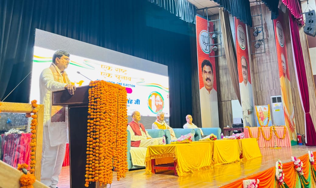 एक राष्ट्र एक चुनाव को संबोधित करते धर्मपाल जी एक राष्ट्र एक चुनाव को संबोधित करते धर्मपाल जी