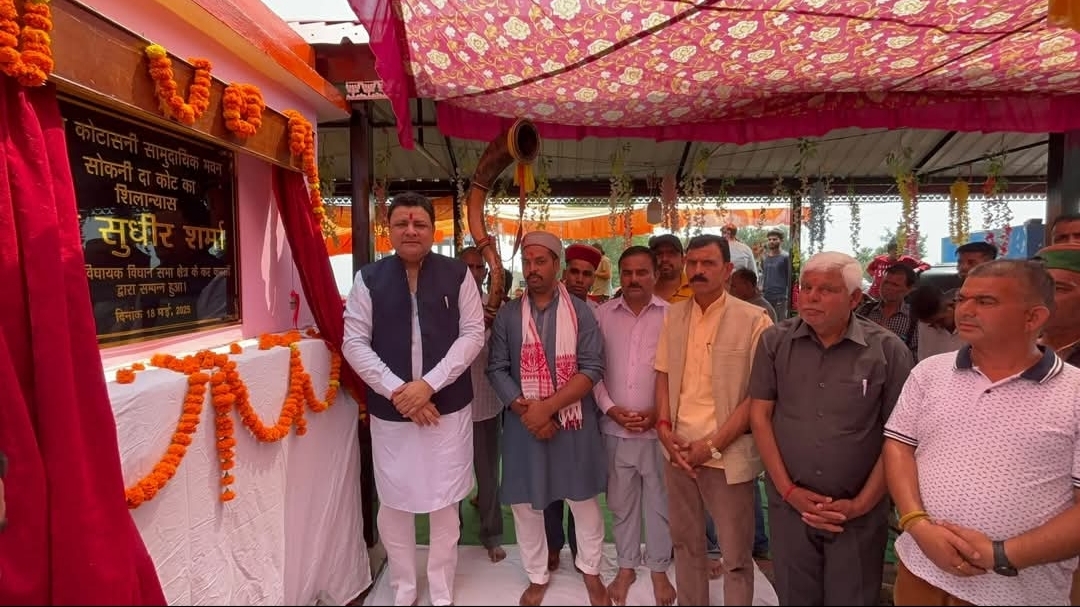 कोटासनी माता मंदिर में बनने वाले सामुदायिक भवन का शिलान्यास करते हुए विधायक सुधीर शर्मा। कोटासनी माता मंदिर में बनने वाले सामुदायिक भवन का शिलान्यास करते हुए विधायक सुधीर शर्मा।
