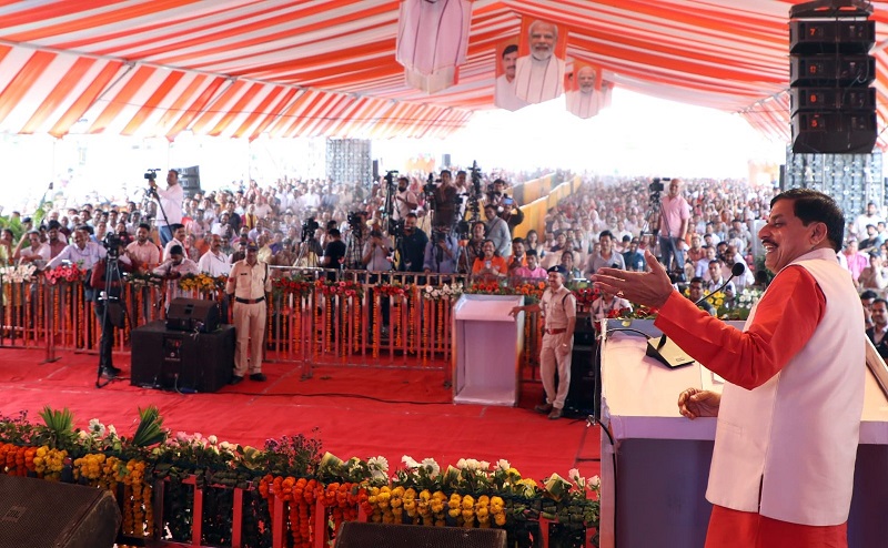 भोज नर्मदा द्वार का भूमि-पूजन कार्यक्रम को संबोधित करते हुए मुख्यमंत्री डॉ. मोहन यादव भोज नर्मदा द्वार का भूमि-पूजन कार्यक्रम को संबोधित करते हुए मुख्यमंत्री डॉ. मोहन यादव