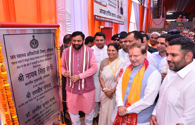 सोनीपत: नई अनाज मंडी में आयोजित श्री गुरु गोरखनाथ प्रकट दिवस मुख्यमंत्री नायब सिंह सैनी 104 करोड़ की पेयजल परियोजनाओं का किया शिलान्यास करते हुए सोनीपत: नई अनाज मंडी में आयोजित श्री गुरु गोरखनाथ प्रकट दिवस मुख्यमंत्री नायब सिंह सैनी 104 करोड़ की पेयजल परियोजनाओं का किया शिलान्यास करते हुए