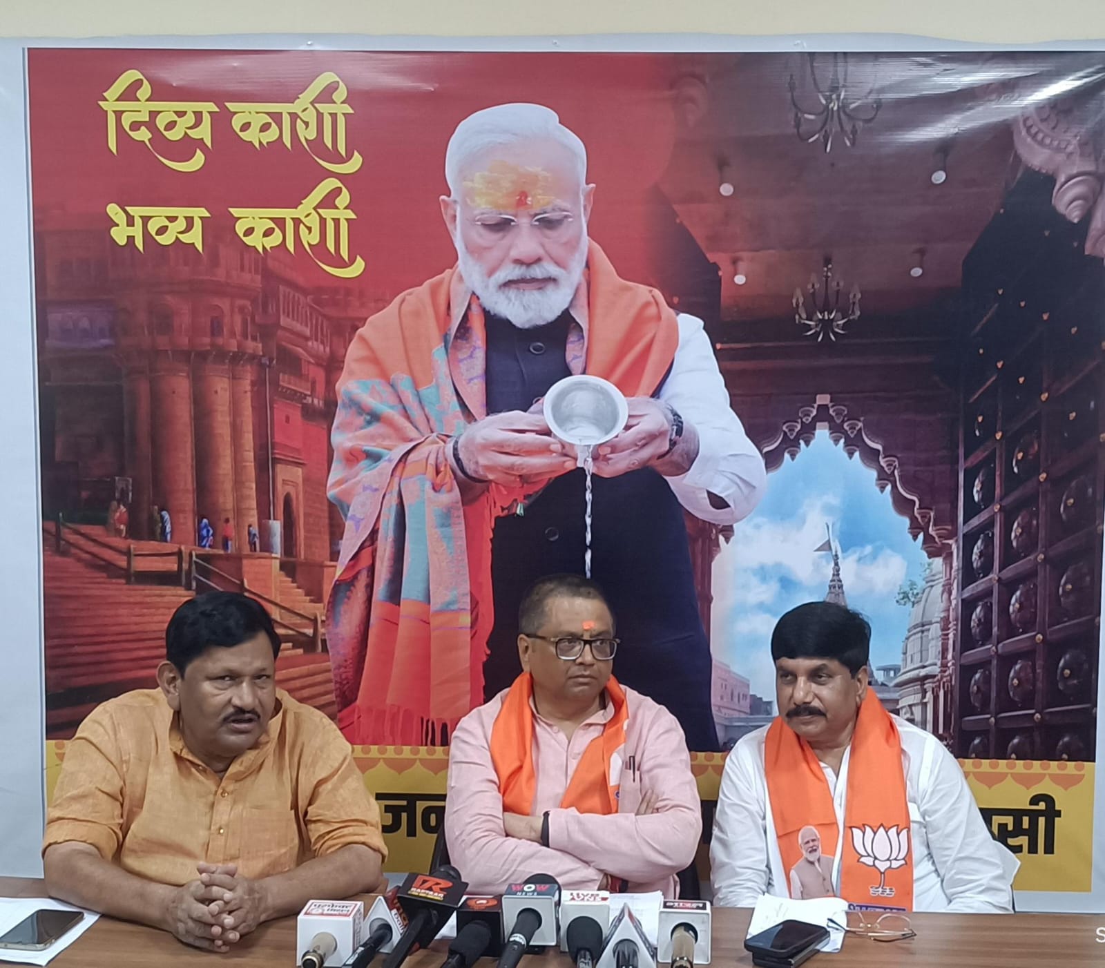 भाजपा की पीसी भाजपा की पीसी