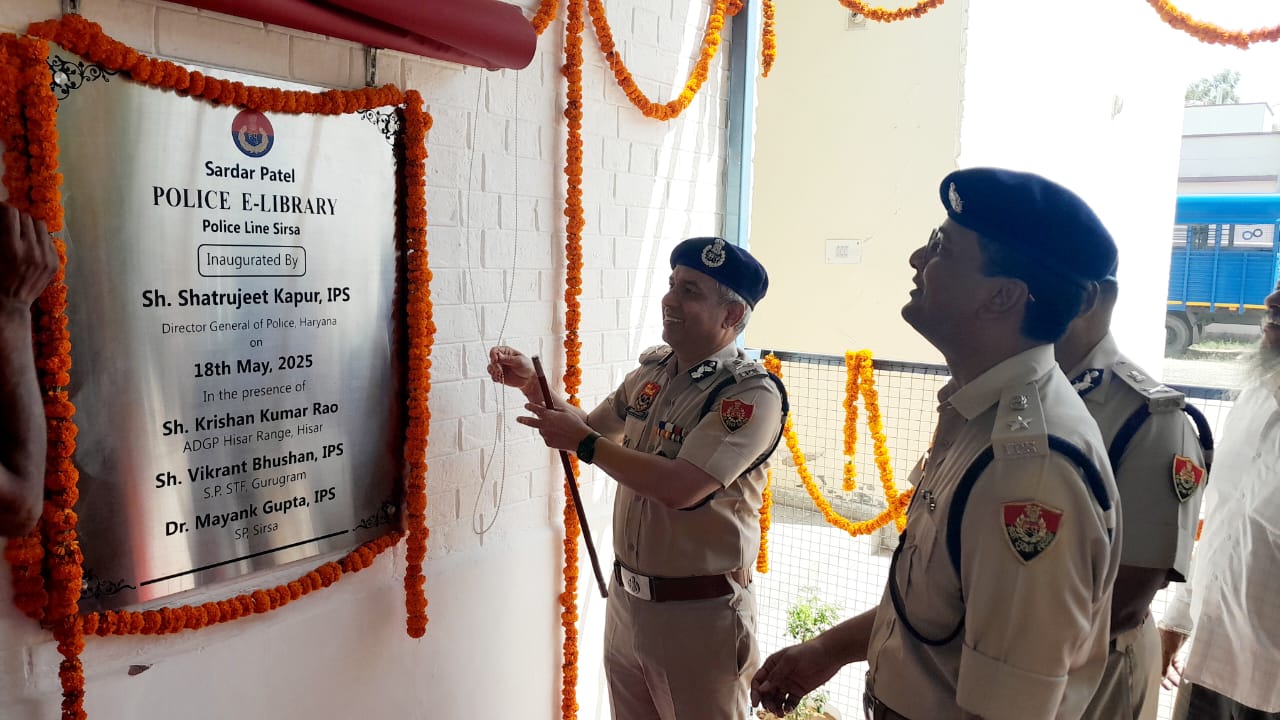 सिरसा में ई लाइब्रेरी का उद्घाटन करते डीजीपी। सिरसा में ई लाइब्रेरी का उद्घाटन करते डीजीपी।