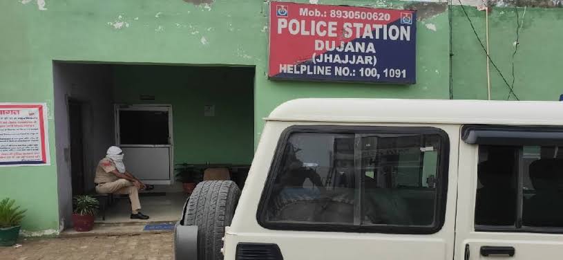 पुलिस थाना, दुजाना, जिला झज्जर। पुलिस थाना, दुजाना, जिला झज्जर।