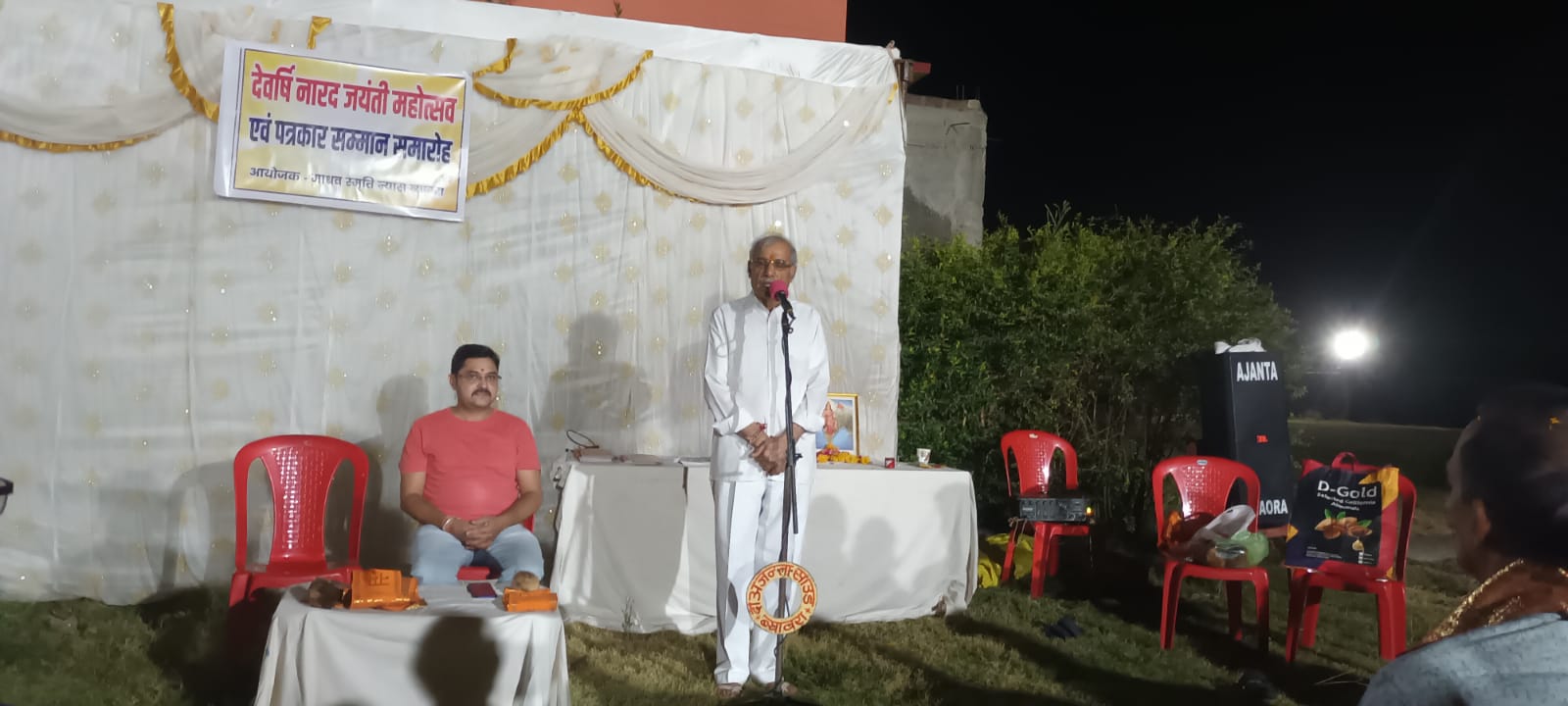 बिना पत्रकारिता महत्वहीन-रमेश शर्मा बिना पत्रकारिता महत्वहीन-रमेश शर्मा