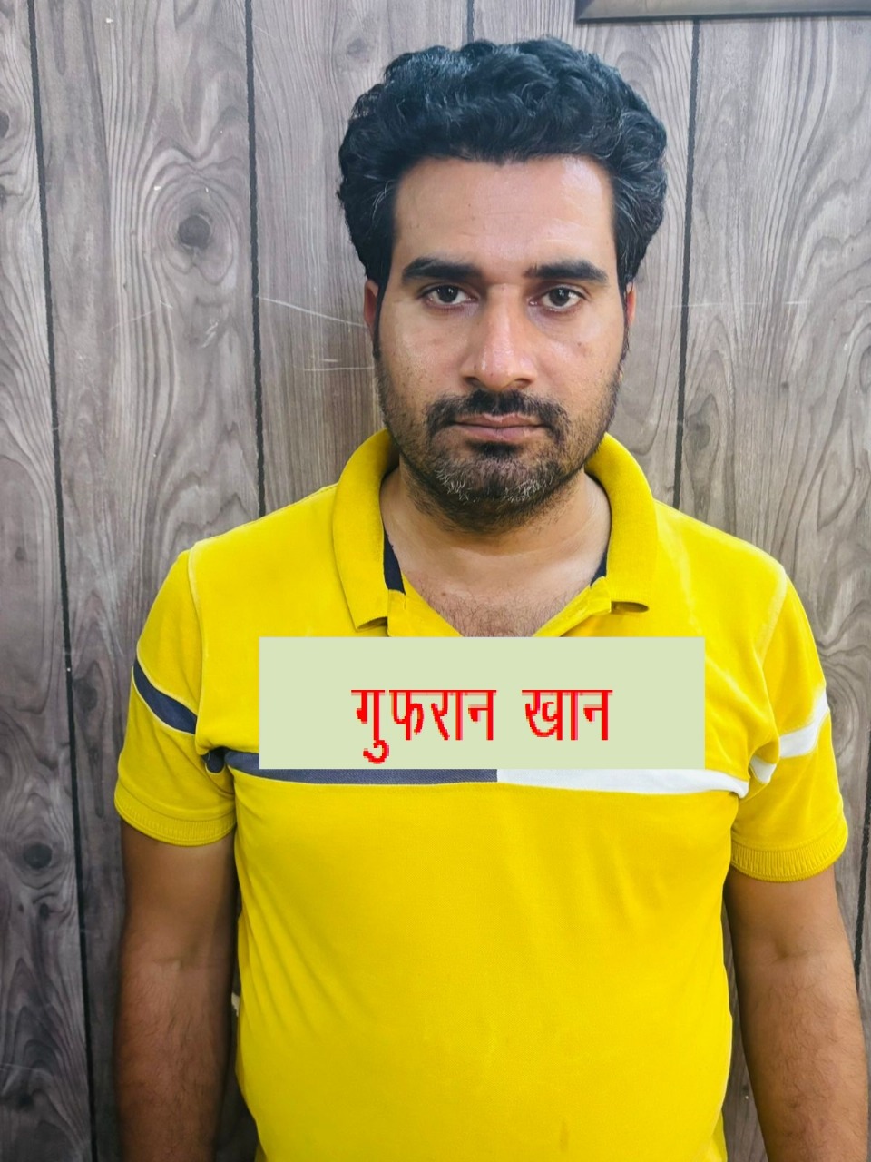 एसटीएफ के हत्थे चढ़े पच्चास हजार के इनामी का छाया चित्र एसटीएफ के हत्थे चढ़े पच्चास हजार के इनामी का छाया चित्र