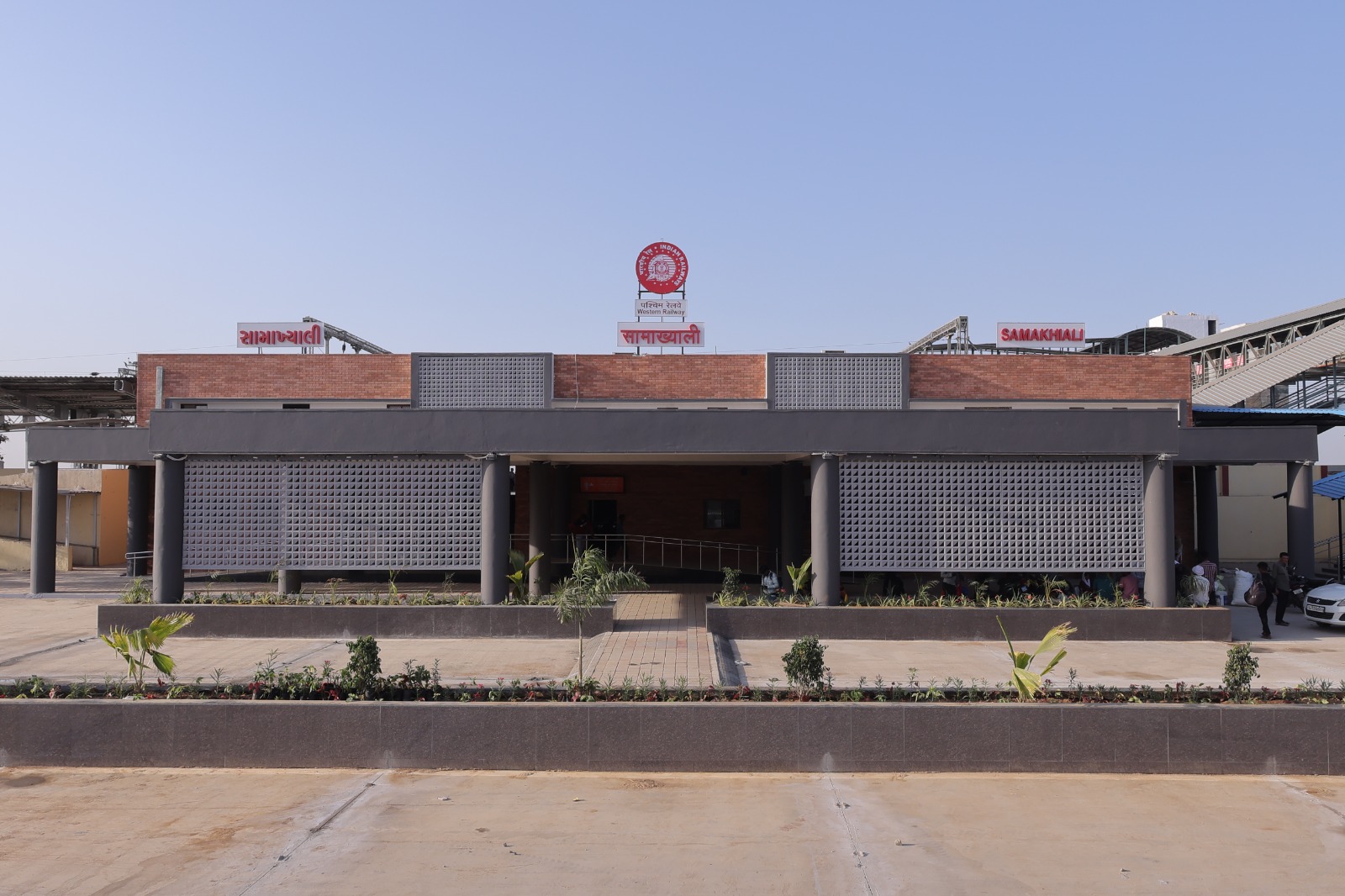 सामाखियाली रेलवे स्टेशन  
