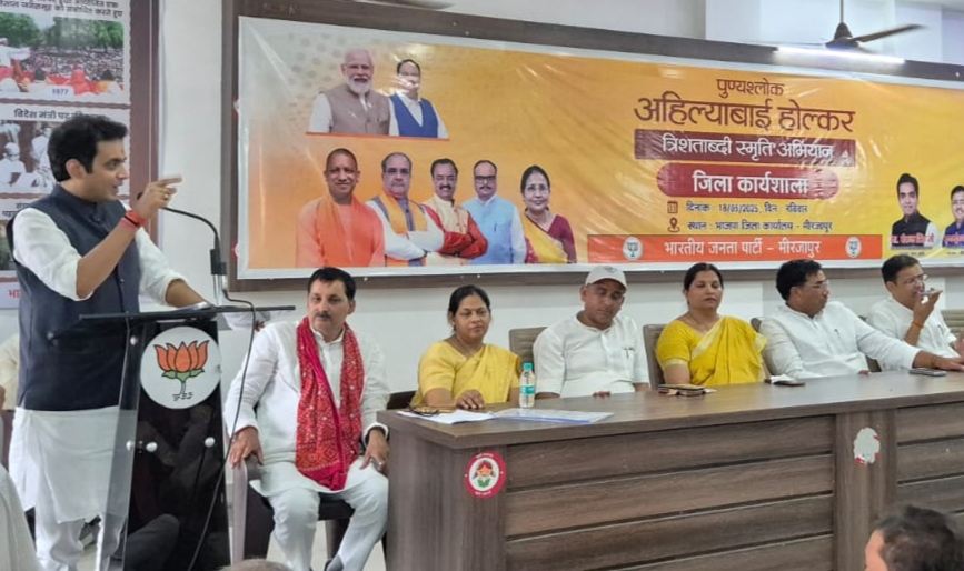 सभा को सम्बोधित करते पंकज सिंह । सभा को सम्बोधित करते पंकज सिंह ।