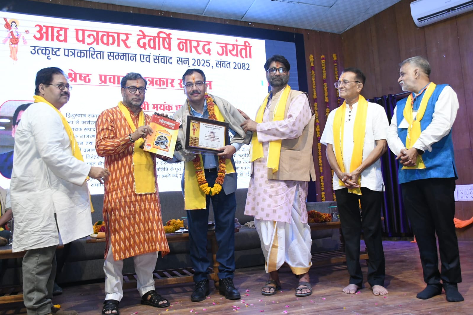 ग्वालियर में पत्रकार सम्मान ग्वालियर में पत्रकार सम्मान