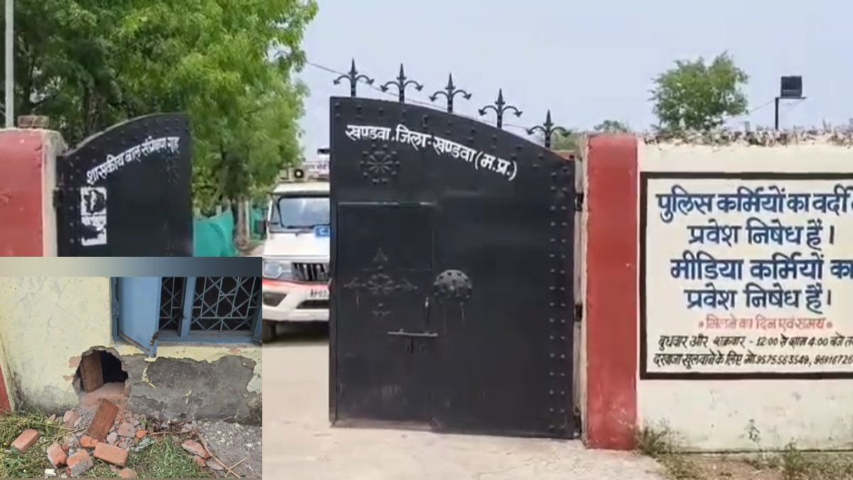 बाल संप्रेक्षण गृह से पांच अपचारी बालक दीवार में सेंधमारी कर भागे बाल संप्रेक्षण गृह से पांच अपचारी बालक दीवार में सेंधमारी कर भागे
