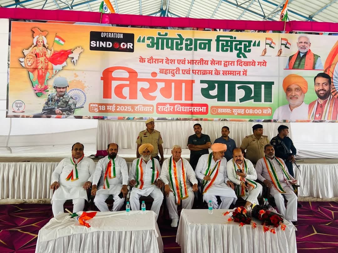 तिरंगा यात्रा कार्यक्रम ने कृषि मंत्री श्याम सिंह राणा तिरंगा यात्रा कार्यक्रम ने कृषि मंत्री श्याम सिंह राणा
