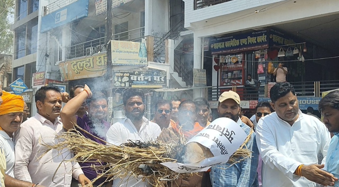 पुतला दहन करते हुए पुतला दहन करते हुए