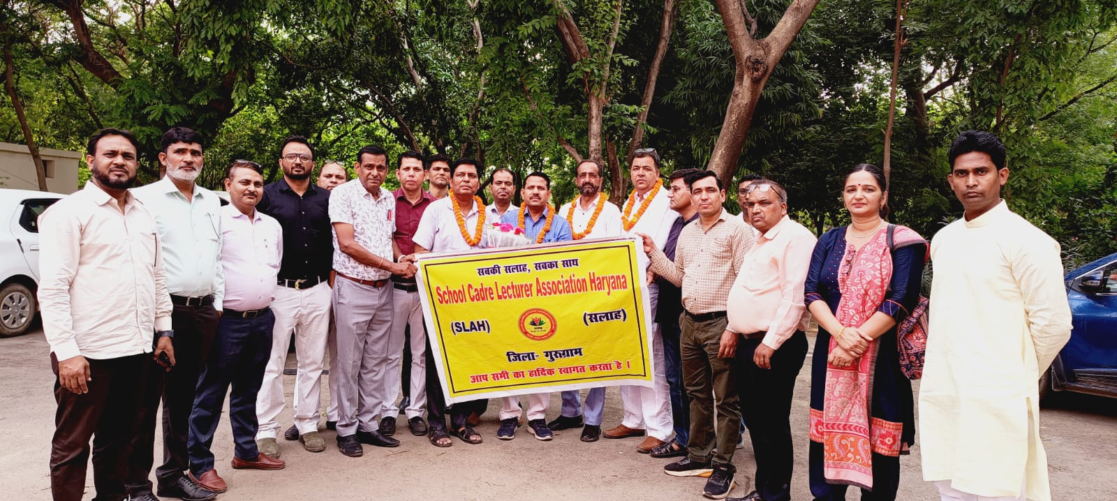 स्कूल कैडर लेक्चरर एसोसिएशन के नवनियुक्त गुरुग्राम के पदाधिकारी स्कूल कैडर लेक्चरर एसोसिएशन के नवनियुक्त गुरुग्राम के पदाधिकारी