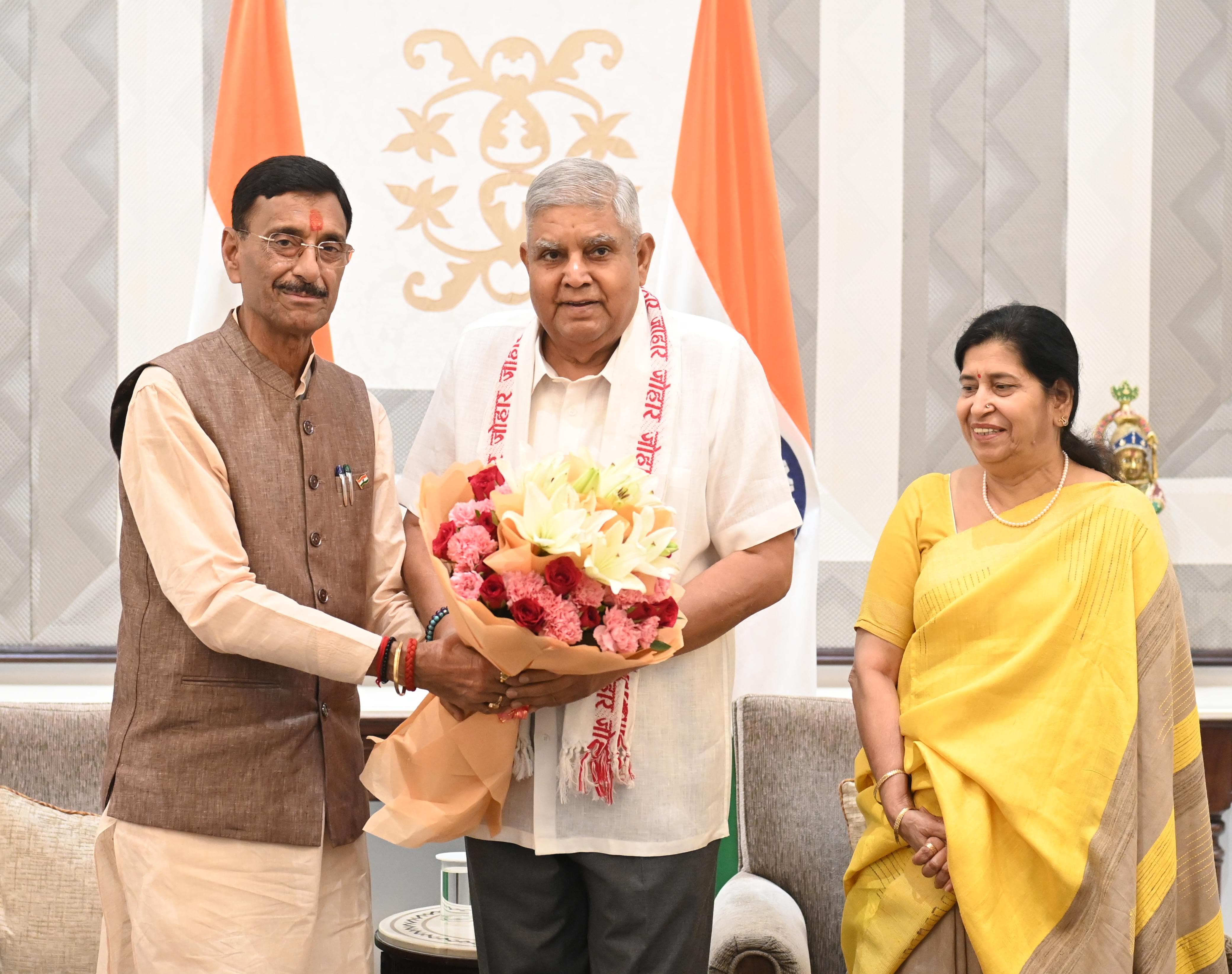 उपराष्ट्रपति और रक्षा राज्य मंत्री एवं उनकी पत्नी उपराष्ट्रपति और रक्षा राज्य मंत्री एवं उनकी पत्नी