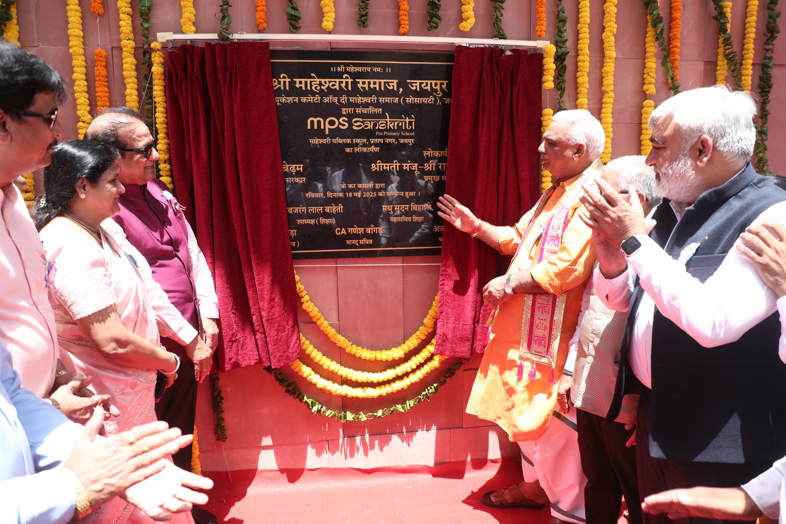 गृह राज्य मंत्री जवाहर सिंह बेढम ने फीता काटकर किया नवनिर्मित भवन का संस्कृति भवन लोकार्पण गृह राज्य मंत्री जवाहर सिंह बेढम ने फीता काटकर किया नवनिर्मित भवन का संस्कृति भवन लोकार्पण