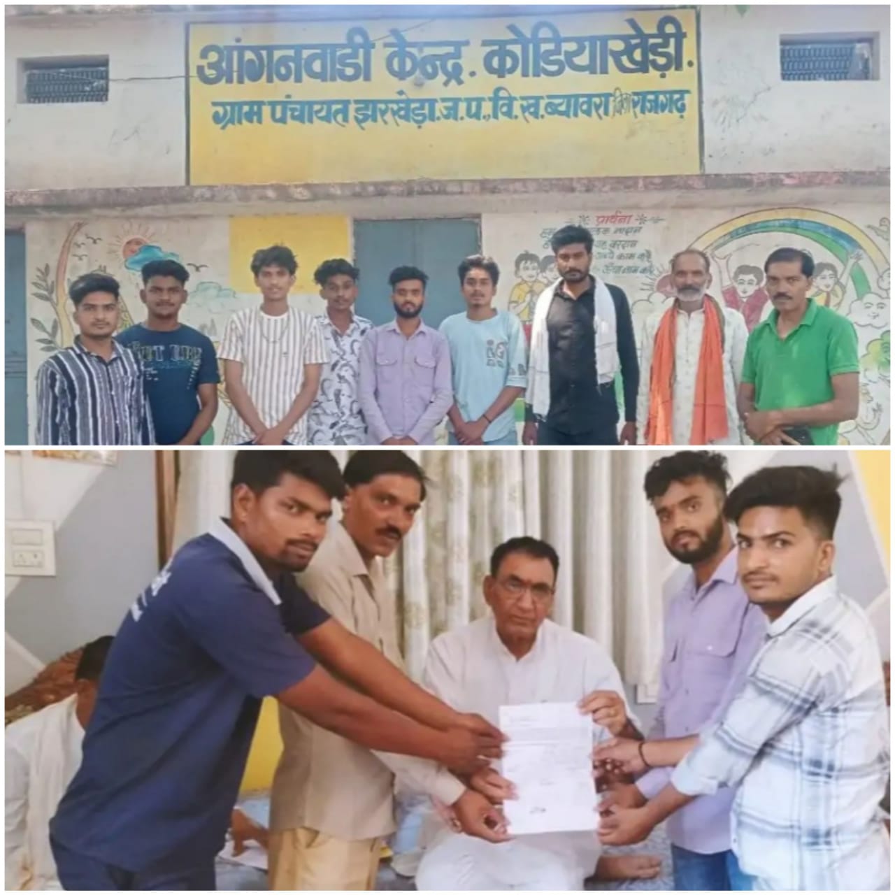 को लेकर ग्रामीणों ने राज्यमंत्री को सौंपा आवेदन को लेकर ग्रामीणों ने राज्यमंत्री को सौंपा आवेदन