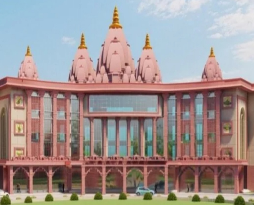 मां विंध्यवासिनी विश्वविद्यालय मां विंध्यवासिनी विश्वविद्यालय